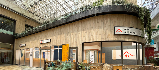 山下本気うどん 柏モディ 12月5日 OPEN!