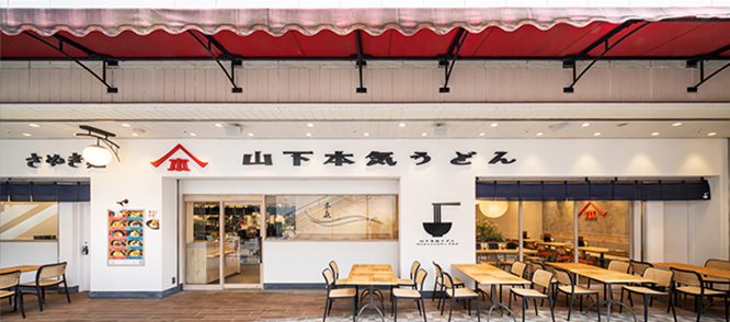 山下本気うどん サンシャインシティアルパ 12月15日 OPEN!